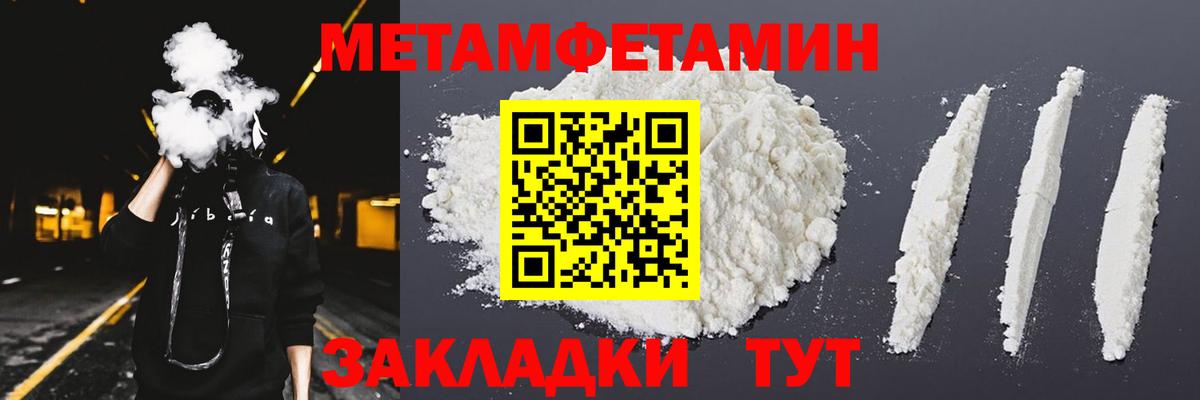 Строитель  Amphetamine Premium  Вход с VPN 