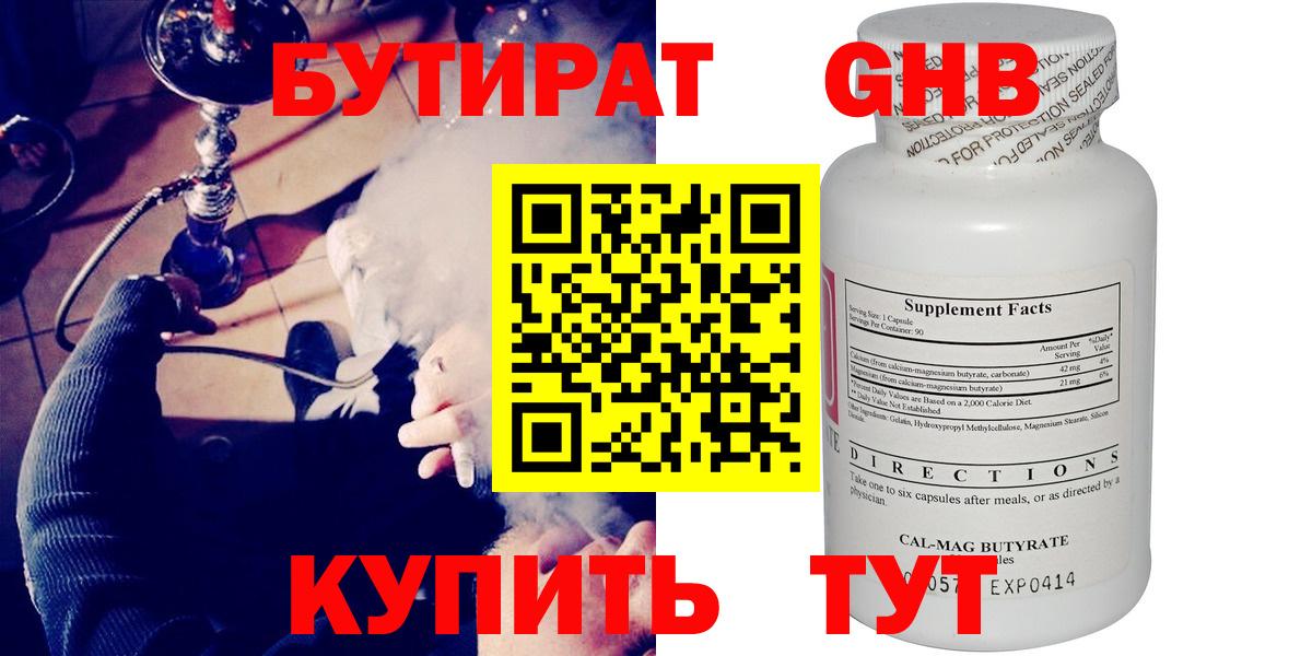 ГАШ Строитель