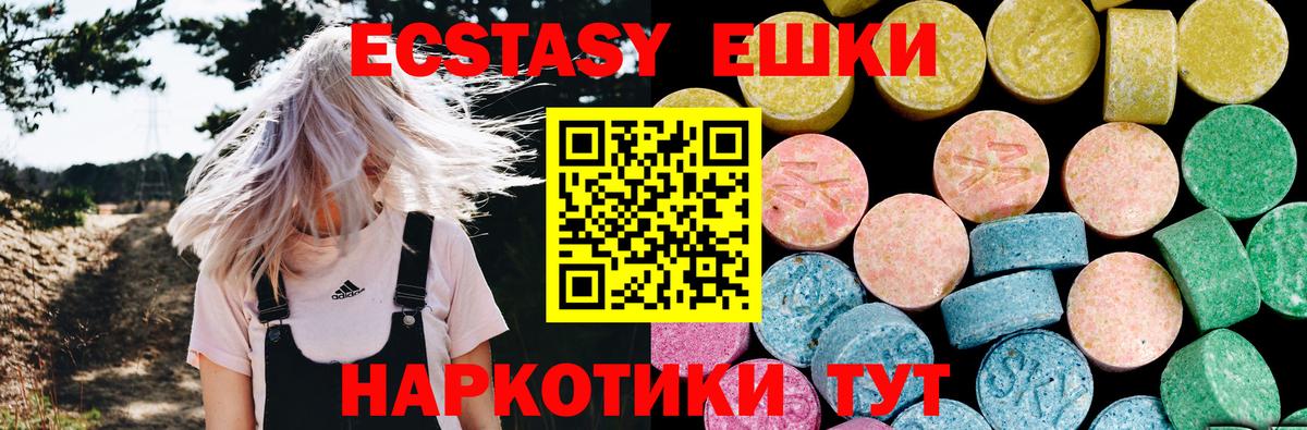 ЭКСТАЗИ Punisher Строитель