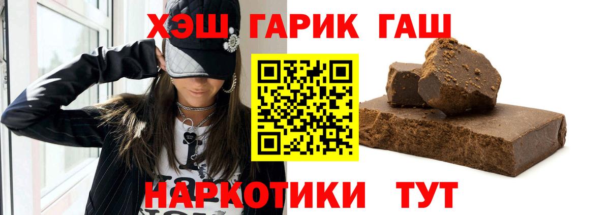 ГАШ AMNESIA HAZE  ГАШИШ  Строитель  Вход с VPN 