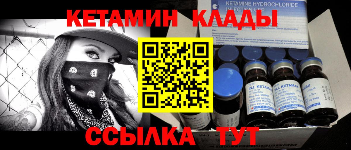 блэк спрут зеркало  КЕТАМИН VHQ  Вход с VPN  Строитель  Кетамин VHQ 