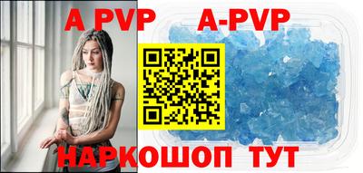 гидра Мариинск