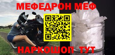 эйфоретик Можга