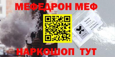 эйфоретик Можга