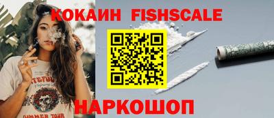 ГАЛЛЮЦИНОГЕННЫЕ ГРИБЫ Малгобек