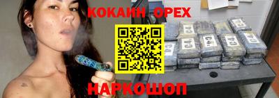 наркотики Можайск