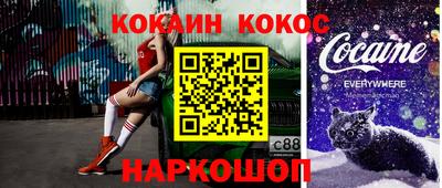 наркотики Можайск