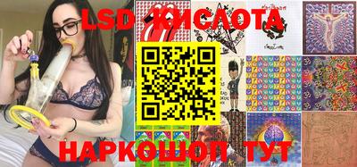 ГАЛЛЮЦИНОГЕННЫЕ ГРИБЫ Малгобек