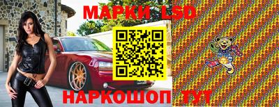 ГАЛЛЮЦИНОГЕННЫЕ ГРИБЫ Малгобек