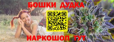 трава Моздок