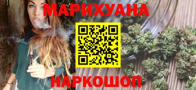 гидра Мариинск
