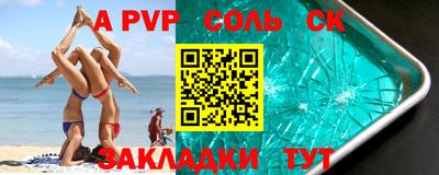 трава Моздок