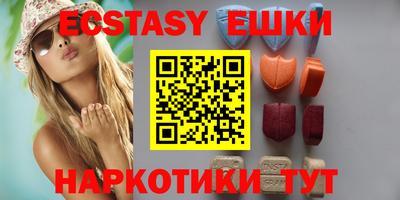 гидра Мариинск