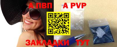 гидра Мариинск
