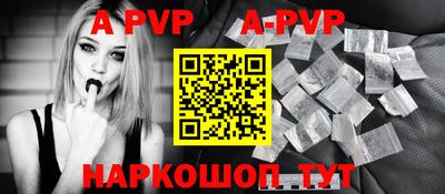 гидра Мариинск