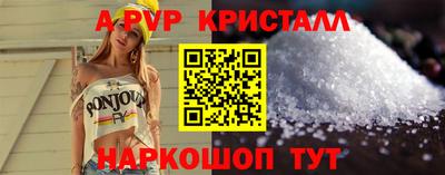 гидра Мариинск