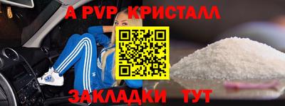 наркотики Можайск