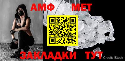гидра Мариинск