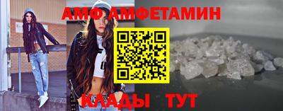 гидра Мариинск