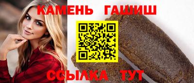 ГАЛЛЮЦИНОГЕННЫЕ ГРИБЫ Малгобек