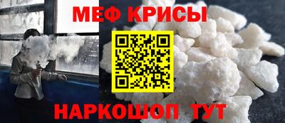 мяу мяу мука Малоярославец