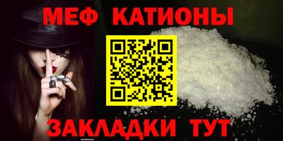 трава Моздок