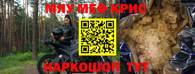 гидра Мариинск