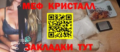 трава Моздок