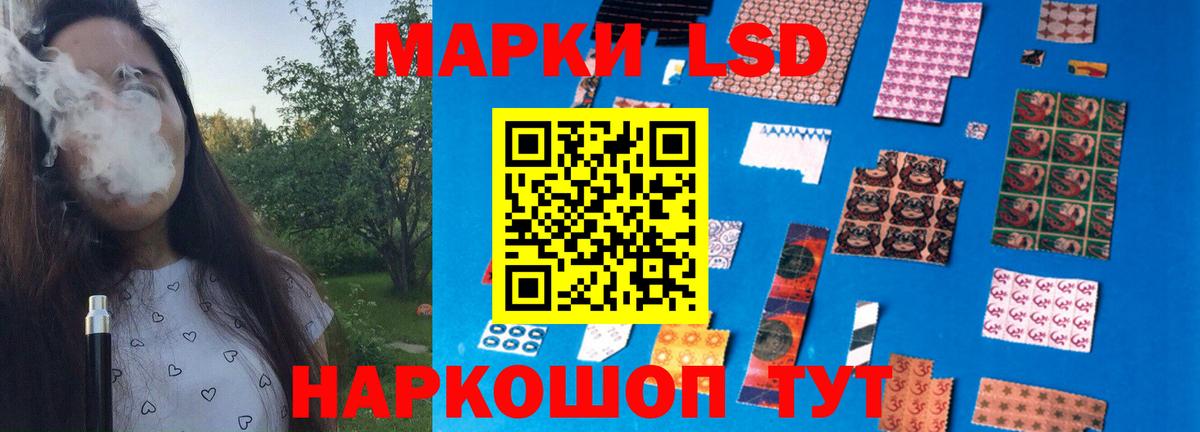 LSD-25 экстази  Вход с VPN  LSD-25 экстази ecstasy  Строитель  Лсд 25 экстази ecstasy 