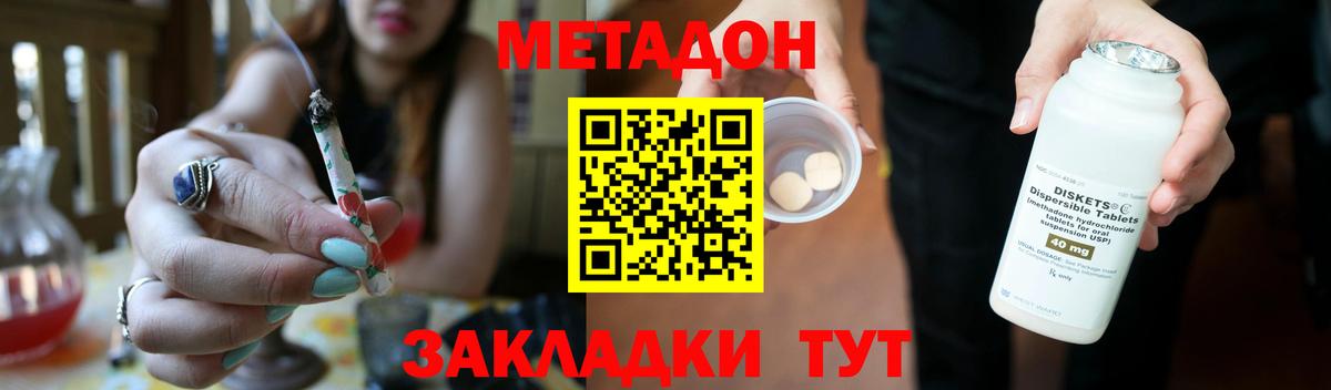блэк спрут ССЫЛКА  Вход с VPN  Строитель  МЕТАДОН VHQ 