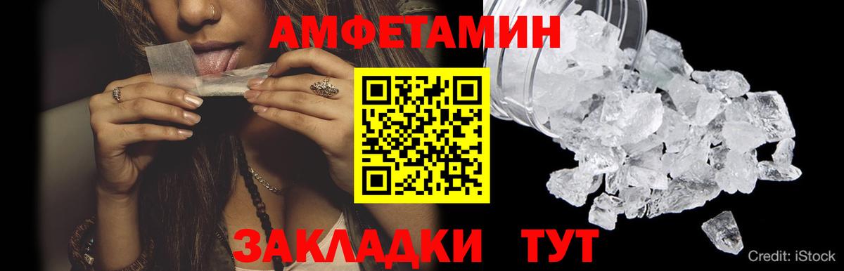 МЕТАМФЕТАМИН Methamphetamine  Вход с VPN  Строитель  МЕТАМФЕТАМИН Methamphetamine 