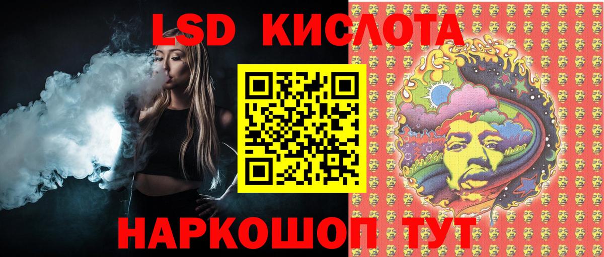 Марки 25I-NBOMe 1,8мг  Марки 25I-NBOMe 1,8мг  Вход с VPN  Марки N-bome  Строитель 