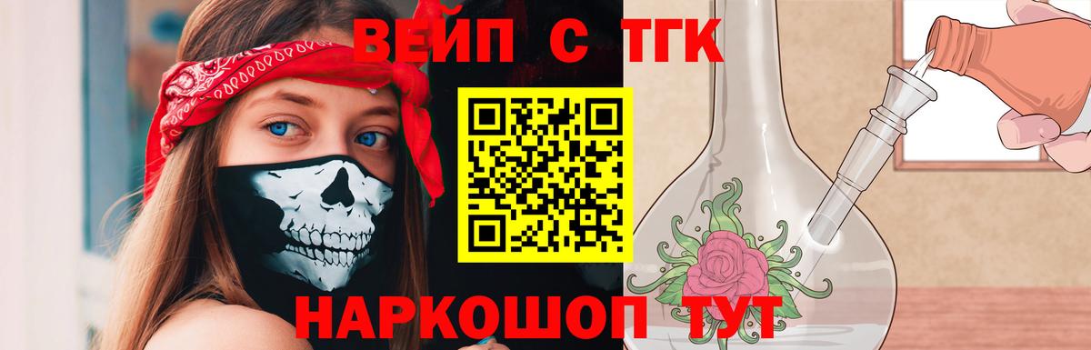 Дистиллят ТГК Wax Строитель