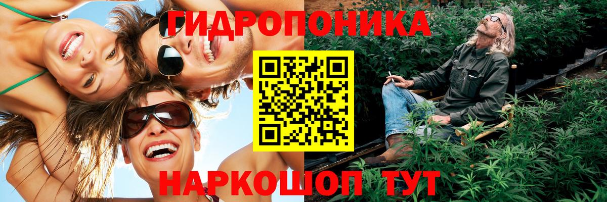 Каннабис тримм  Конопля Amnesia  Строитель  Канабис VHQ  Вход с VPN 