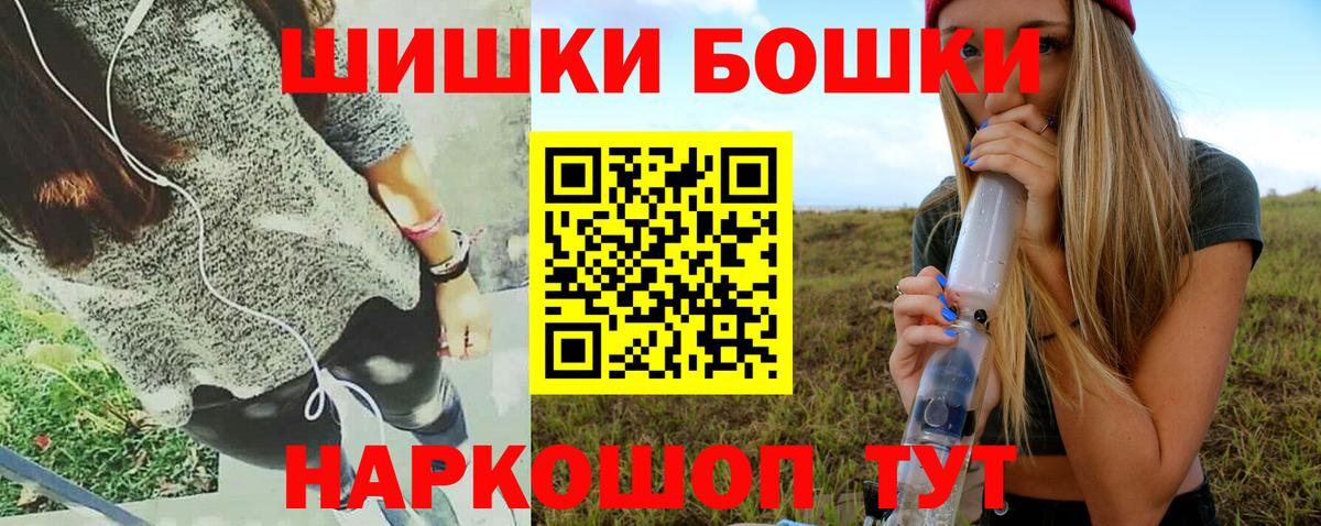Бошки марихуана планчик Строитель